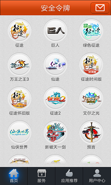 APP外包,软件新版ued网页版,IOS新版ued网页版,APP新版ued网页版