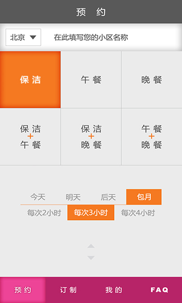 APP外包,软件bob apk,IOSbob apk,APPbob apk