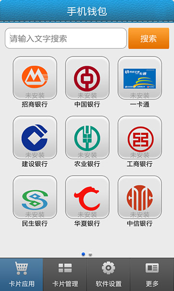 APP外包,软件新版ued网页版,IOS新版ued网页版,APP新版ued网页版