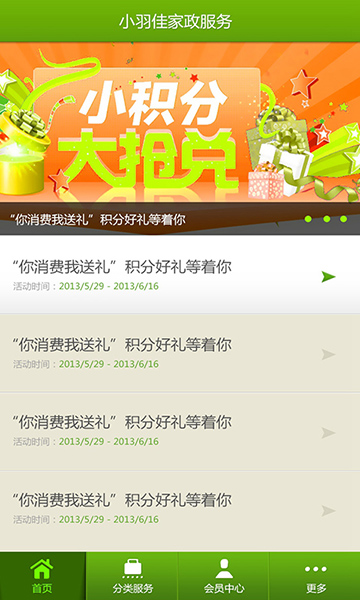 APP外包,软件bob apk,IOSbob apk,APPbob apk